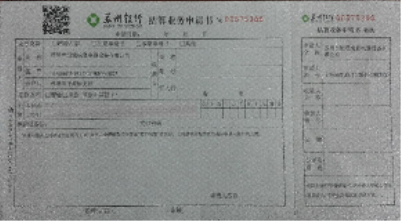 点击下载